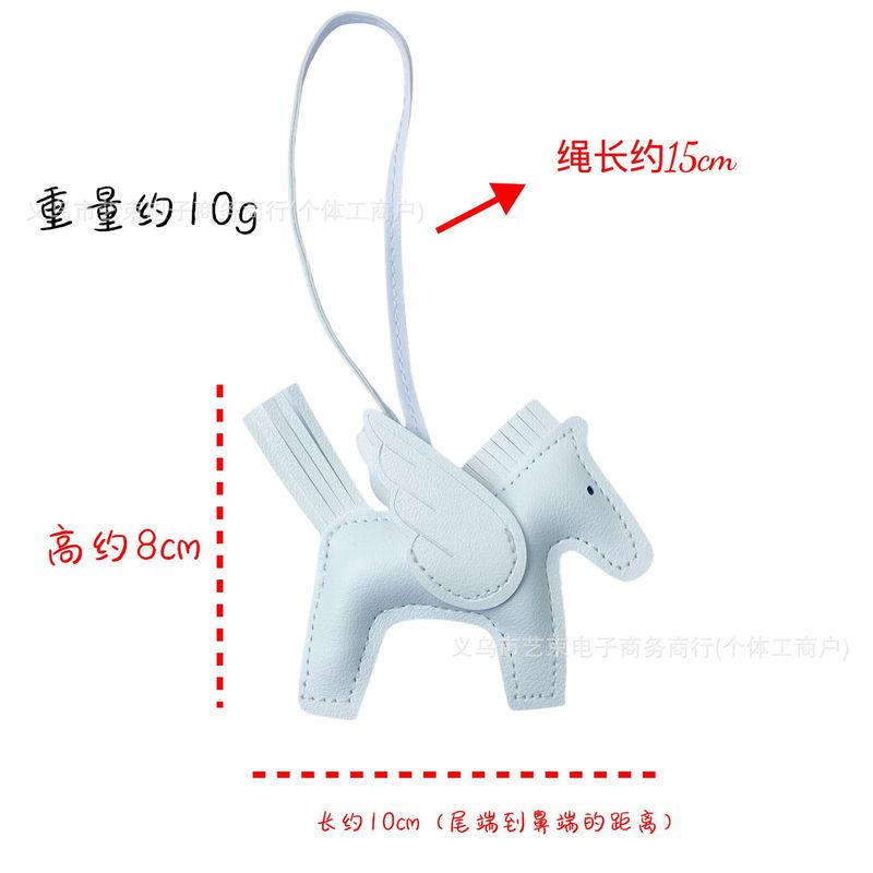 跨境热销小马挂件PU皮革包包挂饰汽车钥匙扣天使飞马包挂件小礼品|undefined