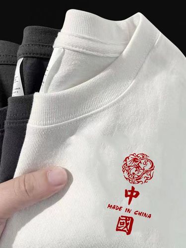 Summer Ice Silk Stylish T-Shirt, Versatile Athletic Cute Print Trendy Slim Fit Round Neck Short Sleeve T-Shirt for Men