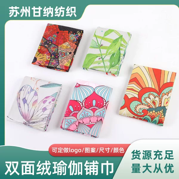 Multi-pattern Double-sided Fleece Yoga Padding Towel Polyester Brocade Composite Woven Fabric Sports Absorbent Printing Yoga Padding Towel