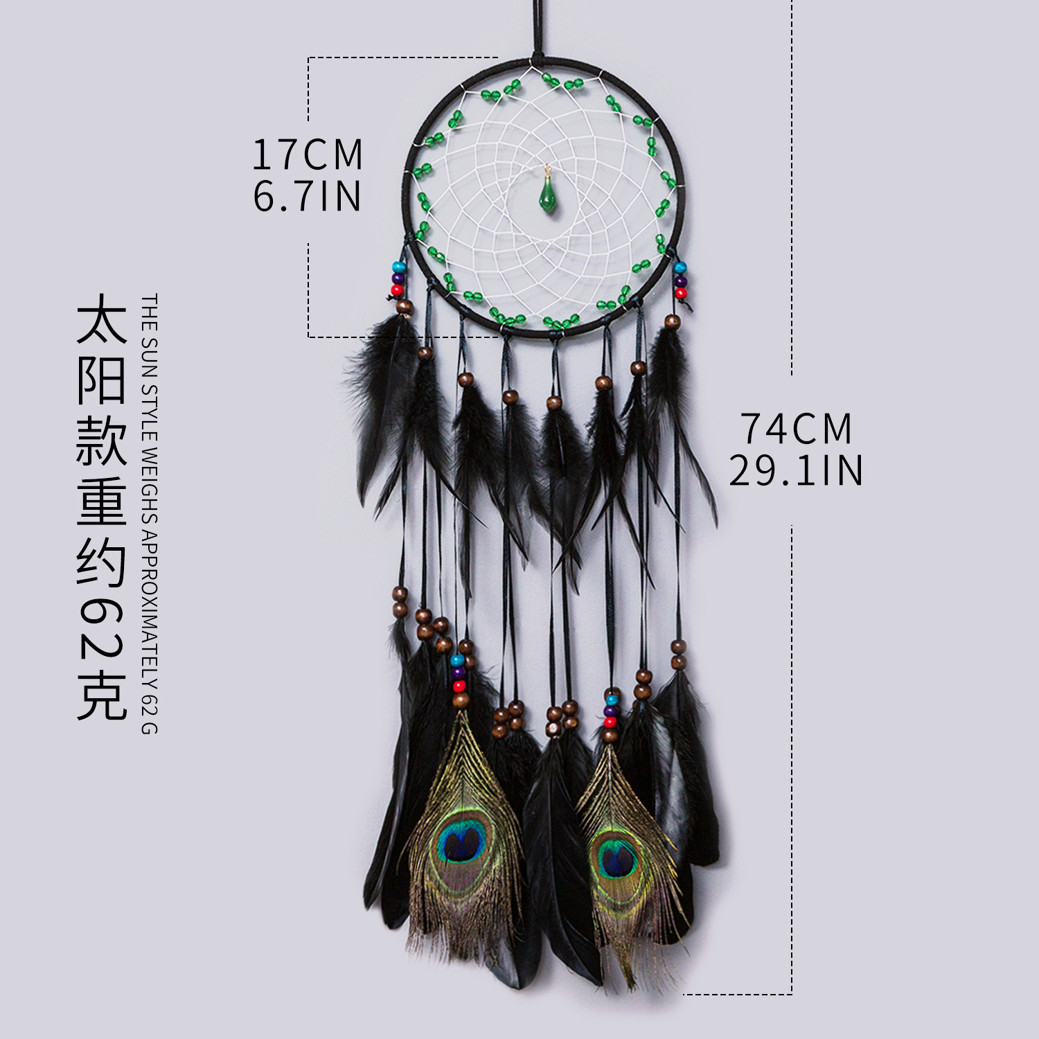 공작 머리-태양