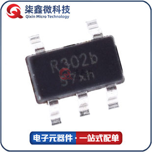 RB302B SOT23-5 silk screen R302b single cell two-in-one lithium battery protection IC crystal accurate original genuine