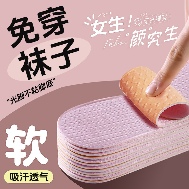 Plantillas de suela blanda, pies no cansados, plantillas de látex, plantillas finas de verano, plantillas desodorantes, plantillas deportivas transpirables que absorben el sudor para hombres
