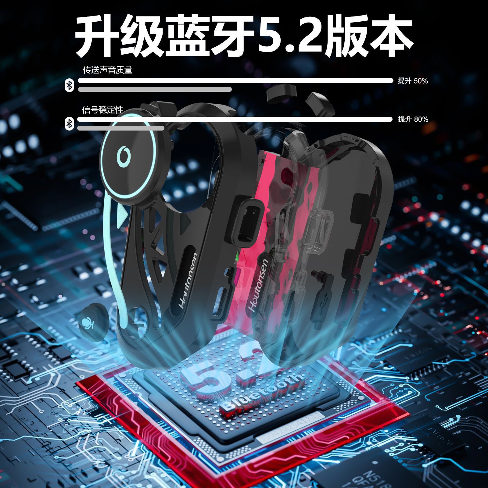 Cross-Border V8 High-Quality Soundproof Bluetooth Headset for Both Rain and Shine, Built-In Waterproof, Compatible with Full-Face Motorcycle Helmets
