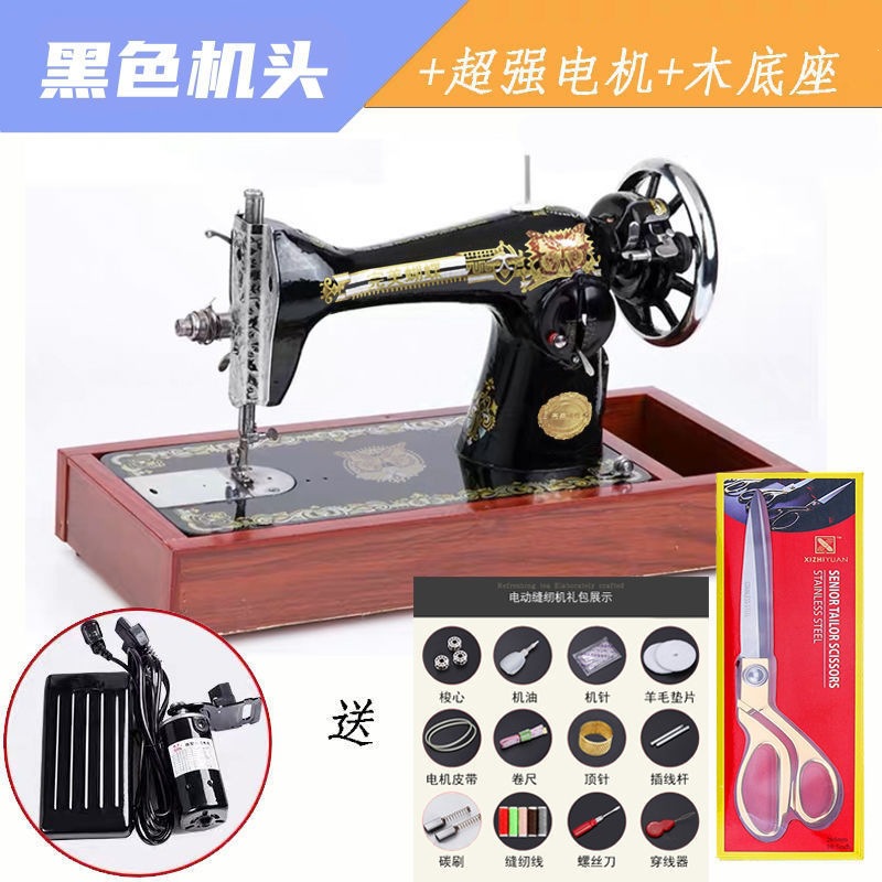 Máquina de coser vieja marca doméstica máquina de coser eléctrica de mesa auto pequeño pie pie carro de ropa un lote image 8