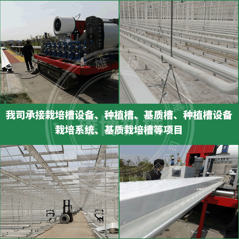 现代农业椰糠栽培袋种植槽番茄导流槽排水槽草莓种植槽项目