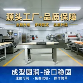 甜甜圈模具;食品烘焙设备;休闲食品加工