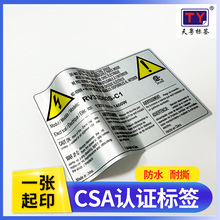 CSA�J�C�˺�CSA��Ɔ��ypet��ˮ�͸ߜ؟��ݾ���˺�Դ�^ӡˢ���S