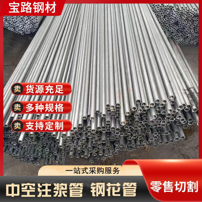 Gcr15轴承钢精密管 高碳铬冷拔钢管切割 汽车传动轴用GCR15无缝管