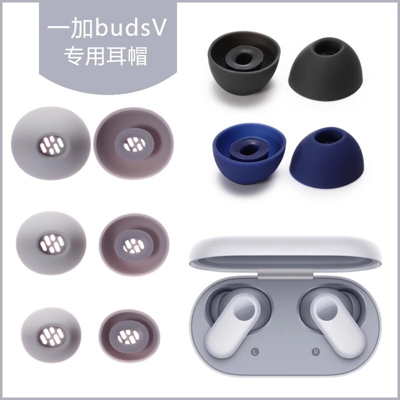 Suitable for Oneplus Headphones Budsv In-Ear Earplugs and Ear Caps Silicone Sleeves Oneplus Budsv Bluetooth Headphone Sleeves