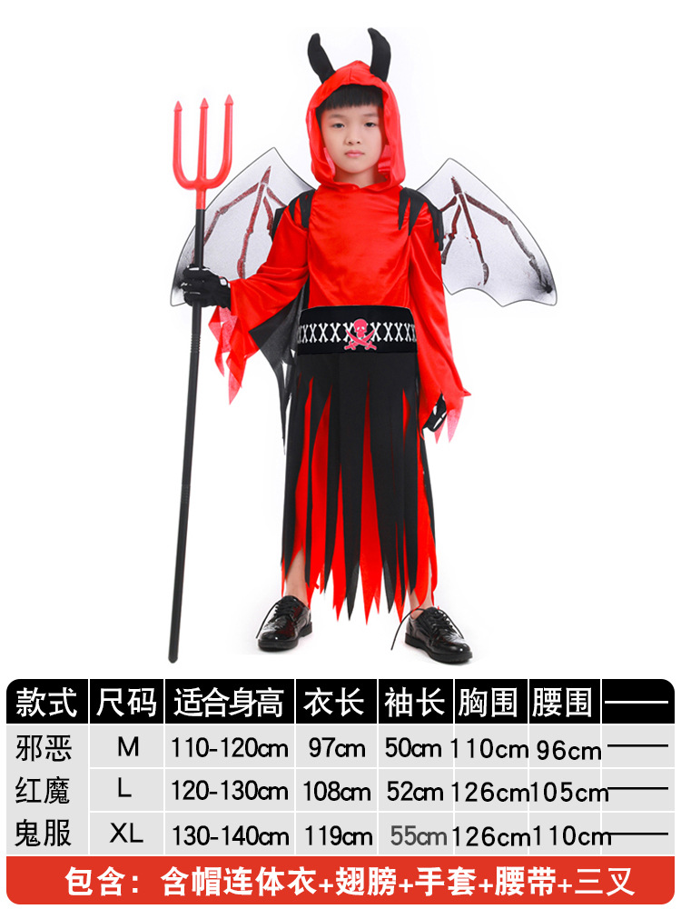 Злой красный дьявол