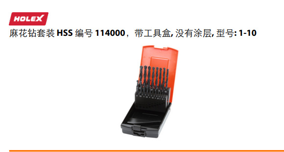 202401ֻ黨װ HSS  114000ߺ 115000