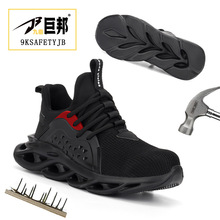 羳͸ڱЬ ļWp㰲ȫЬ Ьsafety shoes