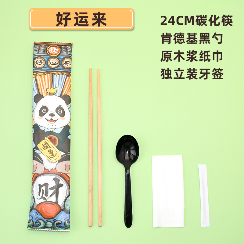 【1000세트】젓가락 24개 4개 세트 행운을 니다