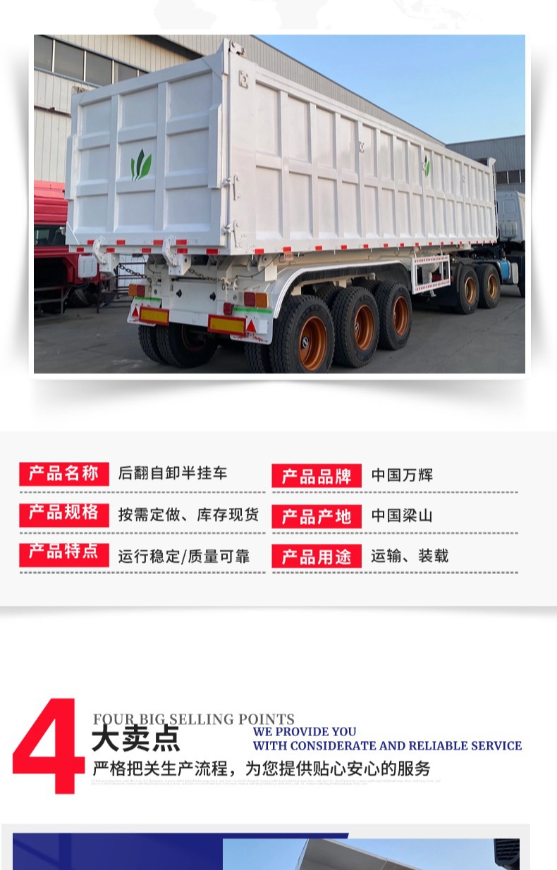 Cross-Border Supply of Rear-Turning Dump Semi-Trailer Heavy-Duty Box-Type Rear-Turning Dump Semi-Trailer Sand and Gravel Transport Trailer