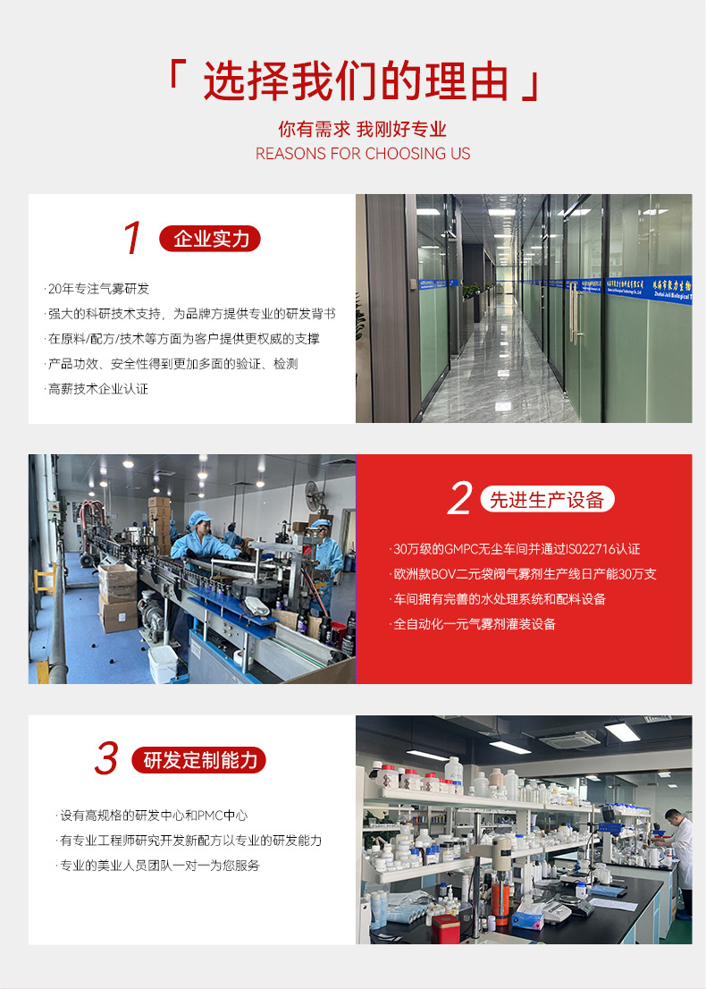 阿里底部详情---红_04