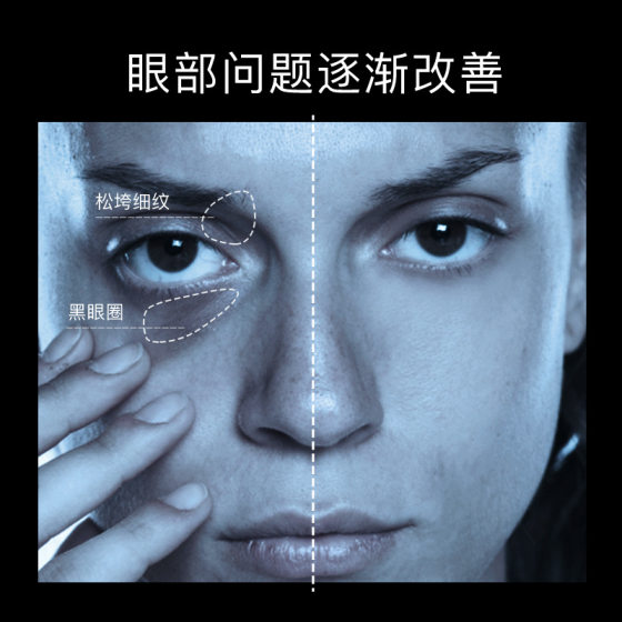 Skin Linsha New essence repair skin bottom eye cream 25g nourishing hydrating firming eye bag eye care