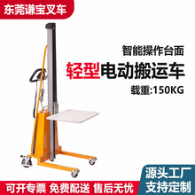 轻小型电动堆高车迷你型半自动液压叉车平板半电动升高车装卸车