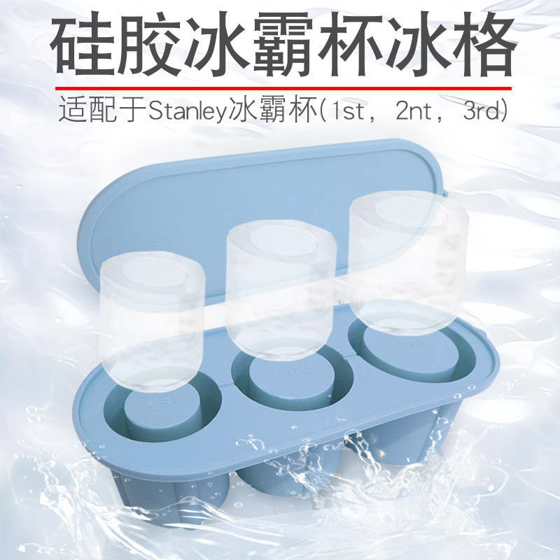 Adaptable a Stanley Icemaster Cup molde de hielo doméstico con tapa de gran capacidad fácil de desmoldear rejilla de hielo de silicona de grado alimenticio