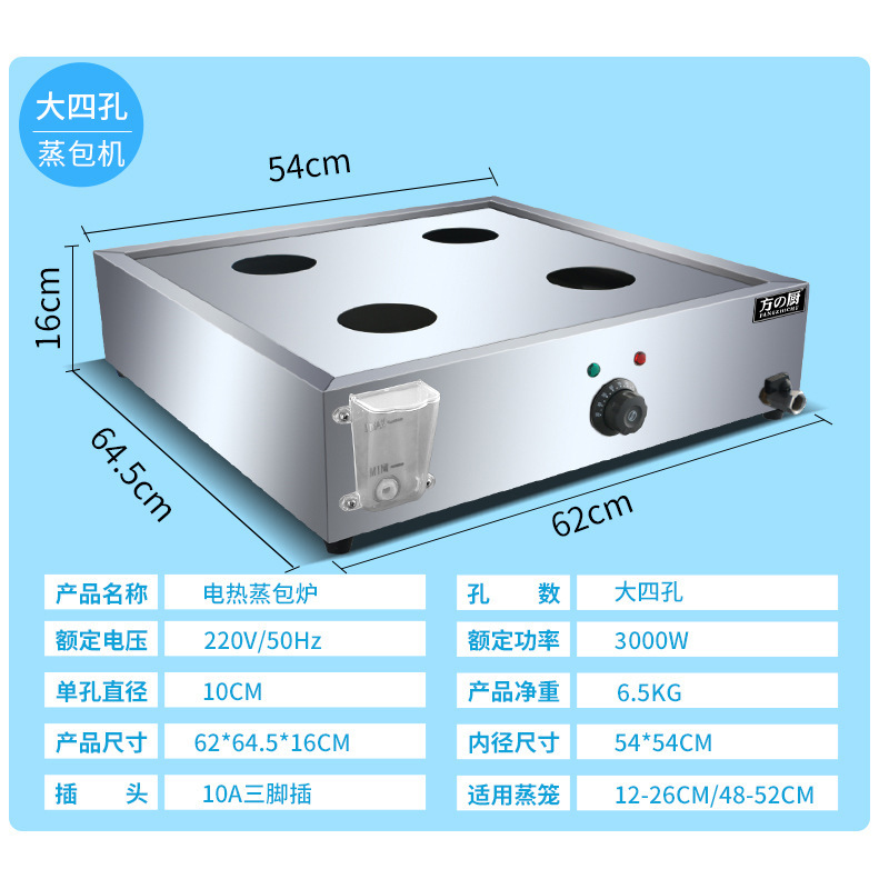 FC-BW401D 대형 4구 (물 없음 자동 전원 차단 기능 미포함)