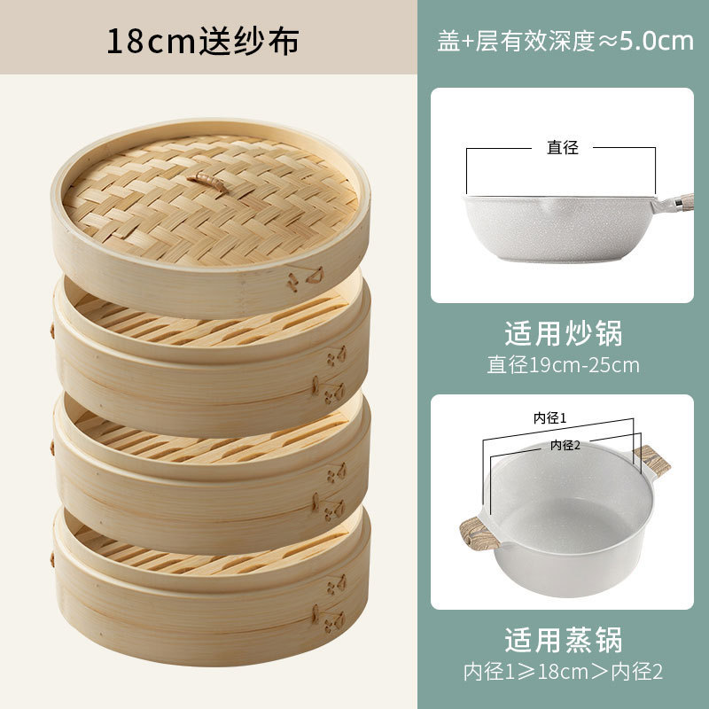 家庭用竹蒸し器、業務用小籠包蒸し器、蒸しラック、蒸しパン、竹籠蒸し器、手作り竹蒸し器|undefined