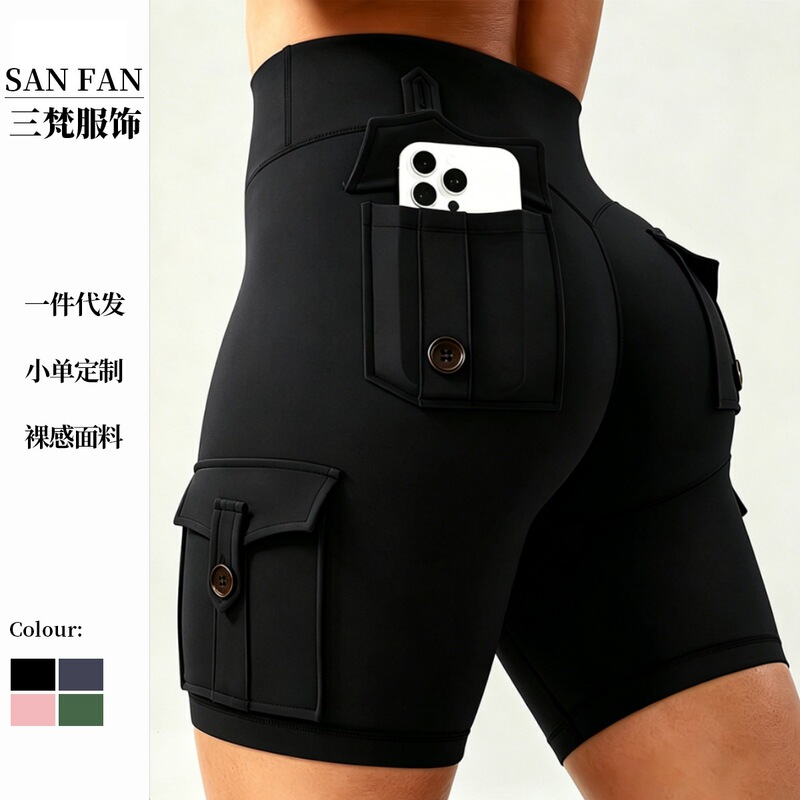 Cross-border seamless peach-butt yoga shorts with utility pockets, high-waisted, butt-lifting, suitable for sports, running, and fitness Cross-border seamless peach-butt yoga shorts with utility pockets, high-waisted, butt-lifting, suitable for sports, running, and fitness