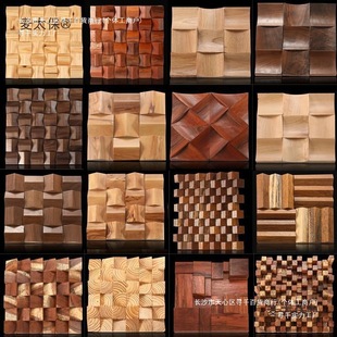 Solid Wood DIY Acoustic Trap Hanging Painting Manufacturer Sound Absorption Panel Hifi Mosaic Background Wall Surplus