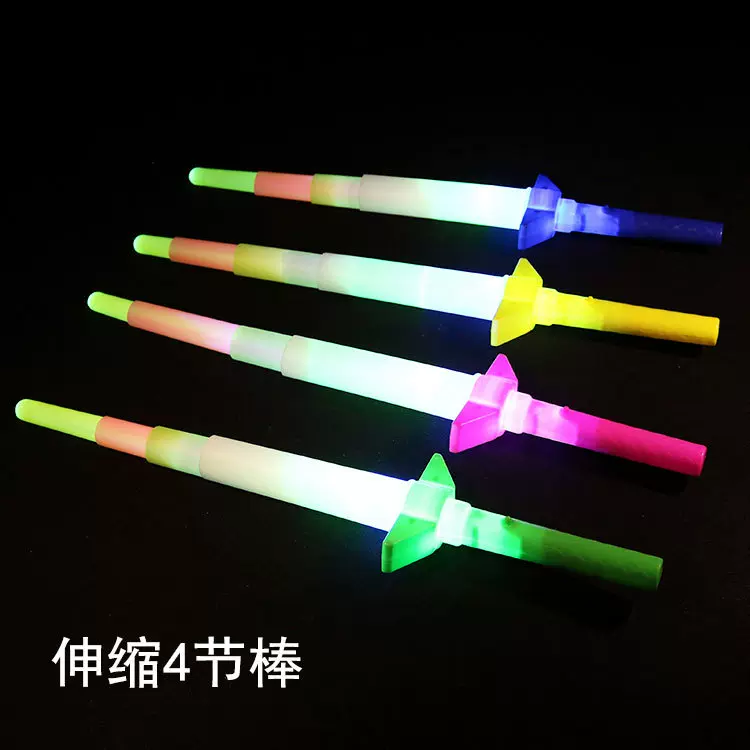 发光四节伸缩闪光棒演唱会卡通荧光棒儿童闪光棒玩具地摊夜市批发