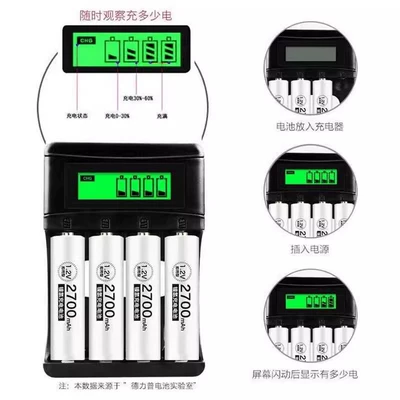 Hibrid akkumulyator batareyaları: rechargeable battery suit 2700 mA