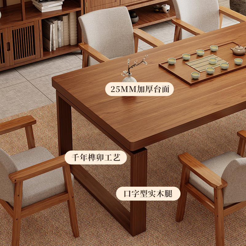 Mesa de té sala de estar combinación de piernas de madera sólida casa tabla de té de oficina tabla de té balcón simple mesa de té moderna