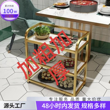 收藏放火锅店菜架人烤肉店6437备餐柜三层多功菜架菜架置物架