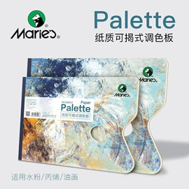 美术颜料;画笔;其他美术用品