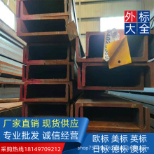 �ͺϽ� �Ę˲��  PFC75*40*3.8*6.1 ��܇����S�ҹ���