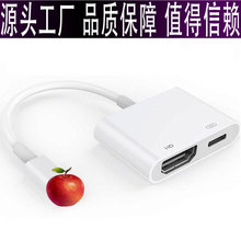 適用於蘋果hdmi高清線適用於iphone12HDMI高清線hdtv cable同屏器