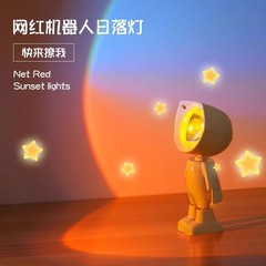 宇航员日落灯氛围感夕阳落日灯拍照背景投影小夜灯卧室桌面台灯