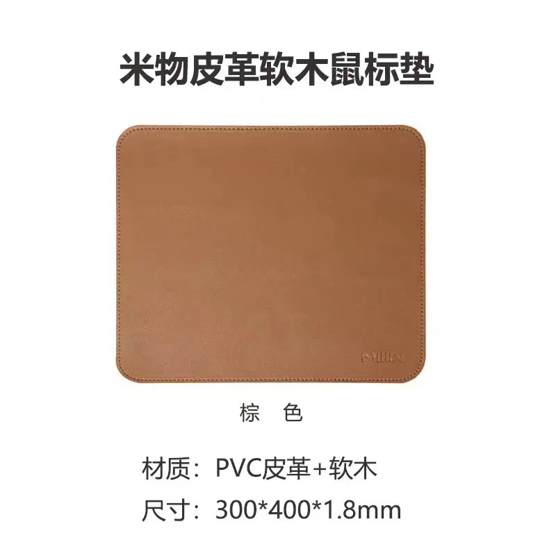 300*250mm 소형-브라운