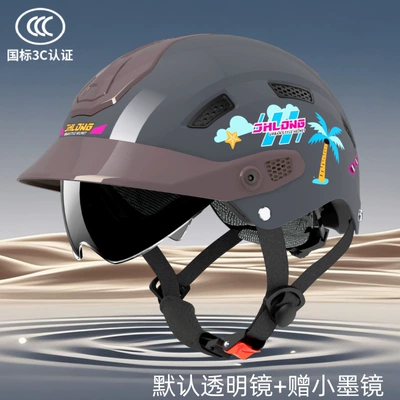 Motosiklet kaskı (dəbilqə), helmet for men and women, summer - gray-beach-flower-transparent-mirror-small-sunglasses-one-size-fits-all55-62cm