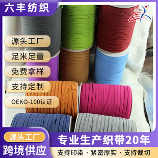 ���S���x���R�ɾo��3mm-12mm���R�ɾo���������R���ڰײ�ɫ�ɾo��