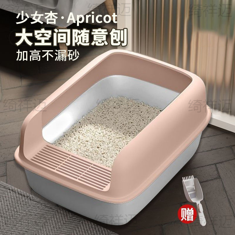 고양이 쓰레기통 초대형 밀폐형 고양이 화장실 모래 방지 초대형 새끼 고양이 쓰레기통 고양이 용품 공장 도매