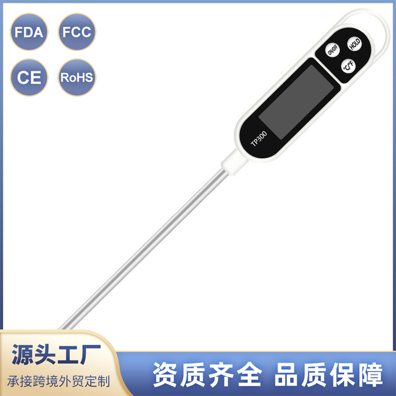 食品温度计TP300数显LED温度计烤箱烹饪食品不锈钢电子探针测温仪