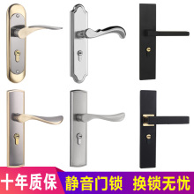 房门锁家用通用型卧室内实木门把手欧式静音老式旧门换锁具赵之孙