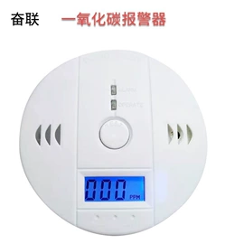 报警探测器;报警配件;其他报警器