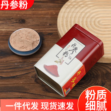 ���l��Ȼ���󅢷�500g���셢�Y���L��ɽ���󅢳����۵�����