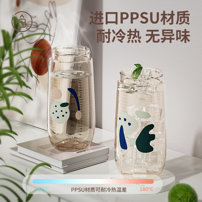 ネットセレブ人気PPSUストローカップ、妊婦・子供用直飲みカップ、高見え女子ネットセレブウォーターカップ|undefined