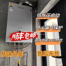 好太太燃气热水器液化气煤气天燃气电磁减压阀即热家用出租屋特价
