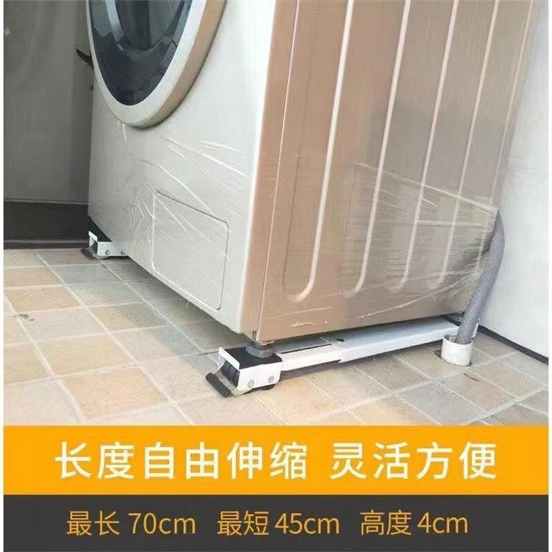 洗濯機の台のブラケットの冷蔵庫のパッドの高い物置棚の滑車のドラムの万能な車輪の棚の移動する神器の支柱|undefined
