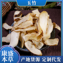 �ֻ�����ɢװ500g����ȥƤ����Ƭ�����������Ƭ����Ƭ�������