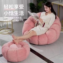 懒人南瓜沙发网红单人阳台可睡可躺休闲椅客厅小户型可旋转沙发椅