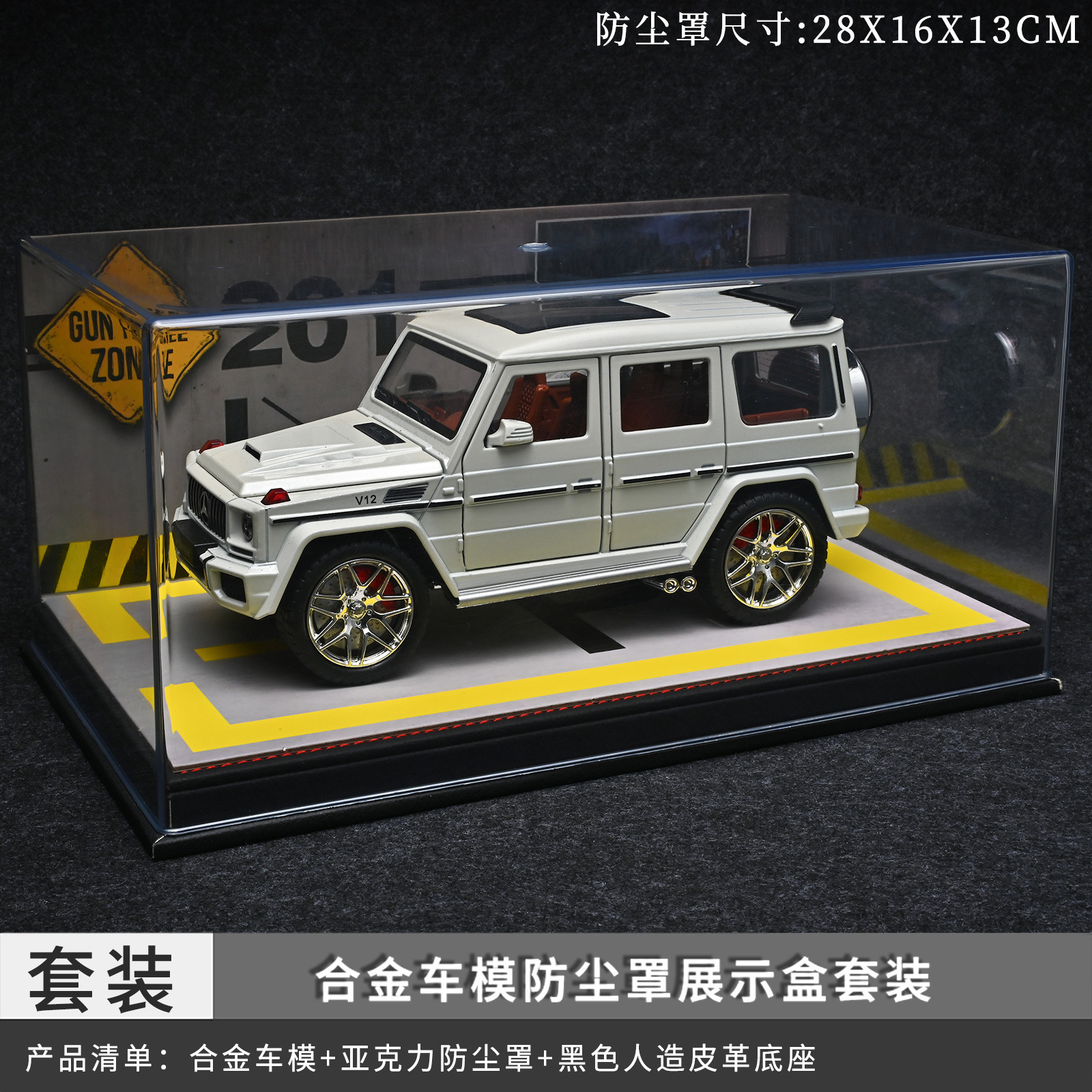 1: 24 Gran G G63 modelo de vehículo de aleación SUV Echo sonido y luz efectos de sonido regalos comerciales juguetes de niño grande al por mayor