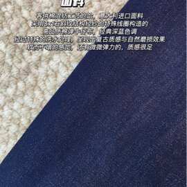 010303 外套不退换