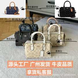 蔻c家Rowan经典老花波士顿包枕头包迷你印花斜挎手提包真皮女包